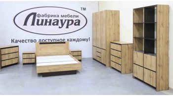 Кровать двуспальная Бостон дуб крафт (Лин) в Краснотурьинске - krasnoturinsk.mebel-e96.ru