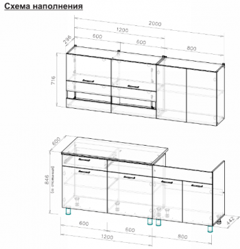 Кухонный гарнитур 2000 мм Босфор (СВ) в Краснотурьинске - krasnoturinsk.mebel-e96.ru