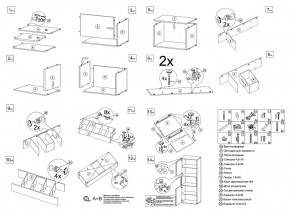 Шкаф комбинированный Бэль 10.04 в Краснотурьинске - krasnoturinsk.mebel-e96.ru