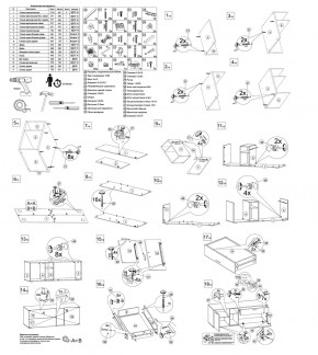 Тумба ТВ Бэль 10.91 в Краснотурьинске - krasnoturinsk.mebel-e96.ru