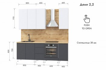 Кухонный гарнитур 2200 мм Деми (МЛК) в Краснотурьинске - krasnoturinsk.mebel-e96.ru