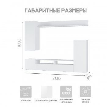 Стенка Диаманд цемент (БТС) в Краснотурьинске - krasnoturinsk.mebel-e96.ru