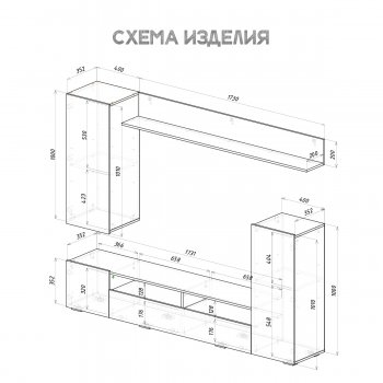 Стенка Диаманд цемент (БТС) в Краснотурьинске - krasnoturinsk.mebel-e96.ru