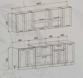 Кухонный гарнитур Диана-4У Лофт 2600 мм в Краснотурьинске - krasnoturinsk.mebel-e96.ru