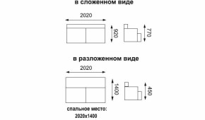 Диван - кровать Асти (замша баффало каштан) вариант №1 в Краснотурьинске - krasnoturinsk.mebel-e96.ru