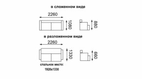 Диван - кровать ЕвроМагнат (велюр дарлинг сандал) в Краснотурьинске - krasnoturinsk.mebel-e96.ru