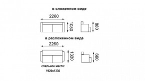 Диван - кровать ЕвроМагнат/(замша баффало серо-синяя) в Краснотурьинске - krasnoturinsk.mebel-e96.ru