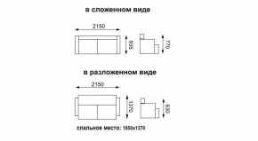 Диван - кровать Оригами (жаккард джинс/жаккард красный) в Краснотурьинске - krasnoturinsk.mebel-e96.ru