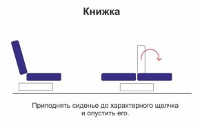 Диван - кровать Порто (микровельвет корица/микровелюр Италия/микровельвет крем) без приспинных подушек в Краснотурьинске - krasnoturinsk.mebel-e96.ru