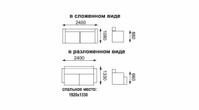 Диван - кровать Порто (микровельвет корица/микровелюр Италия/микровельвет крем) без приспинных подушек в Краснотурьинске - krasnoturinsk.mebel-e96.ru