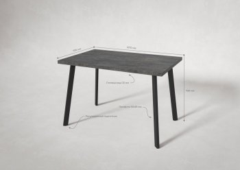 Стол нераздв. Дублин 32 КРАФТ В2, ЛДСП Цемент темный (Вудман) в Краснотурьинске - krasnoturinsk.mebel-e96.ru