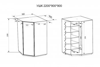 Шкаф угловой Экспресс с зеркалом, белый снег (Е1) в Краснотурьинске - krasnoturinsk.mebel-e96.ru