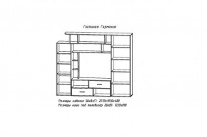 Стенка Гармония (АстридМ) в Краснотурьинске - krasnoturinsk.mebel-e96.ru