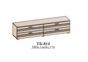 Гостиная ЛОТОС (модульная) Бодега белая в Краснотурьинске - krasnoturinsk.mebel-e96.ru