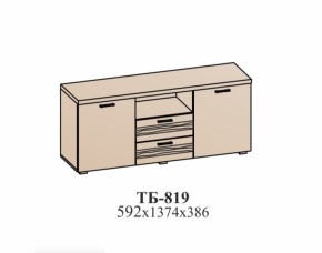 Гостиная ЛОТОС (модульная) Бодега белая в Краснотурьинске - krasnoturinsk.mebel-e96.ru