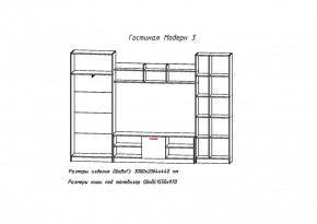 Гостиная МОДЕРН-3 (Анкор белый/Анкор темный) в Краснотурьинске - krasnoturinsk.mebel-e96.ru