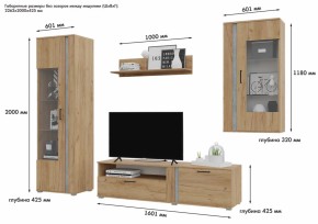 Стенка Омега (Гор) в Краснотурьинске - krasnoturinsk.mebel-e96.ru