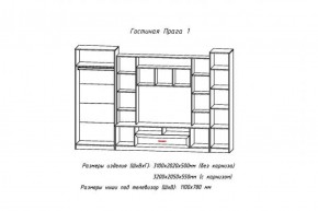 Стенка Прага-1 Анкор белый (АстридМ) в Краснотурьинске - krasnoturinsk.mebel-e96.ru