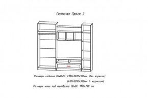 Стенка Прага-2 Анкор белый (АстридМ) в Краснотурьинске - krasnoturinsk.mebel-e96.ru