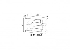 Стенка Софи (модульная) (ДСВ) в Краснотурьинске - krasnoturinsk.mebel-e96.ru