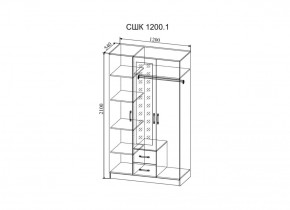 Стенка Софи (модульная) (ДСВ) в Краснотурьинске - krasnoturinsk.mebel-e96.ru