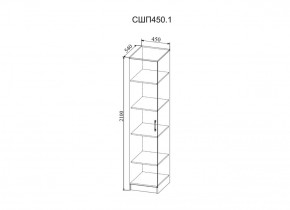 Стенка Софи (модульная) (ДСВ) в Краснотурьинске - krasnoturinsk.mebel-e96.ru