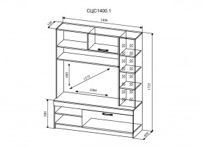 Стенка Софи (модульная) (ДСВ) в Краснотурьинске - krasnoturinsk.mebel-e96.ru