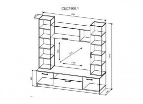 Стенка Софи (модульная) (ДСВ) в Краснотурьинске - krasnoturinsk.mebel-e96.ru