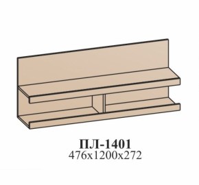 Гостиная ЭЙМИ (модульная) Бодега белая в Краснотурьинске - krasnoturinsk.mebel-e96.ru