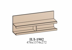 Гостиная ЭЙМИ (модульная) Бодега белая в Краснотурьинске - krasnoturinsk.mebel-e96.ru