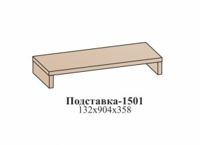 Гостиная ЭЙМИ (модульная) Бодега белая в Краснотурьинске - krasnoturinsk.mebel-e96.ru