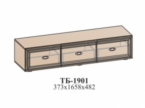 Гостиная ЭЙМИ (модульная) Бодега белая в Краснотурьинске - krasnoturinsk.mebel-e96.ru