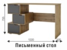 Набор детской мебели Харви (ВНК) в Краснотурьинске - krasnoturinsk.mebel-e96.ru