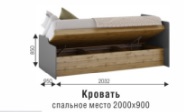 Кровать с подъемным механизмом Харви (ВНК) в Краснотурьинске - krasnoturinsk.mebel-e96.ru