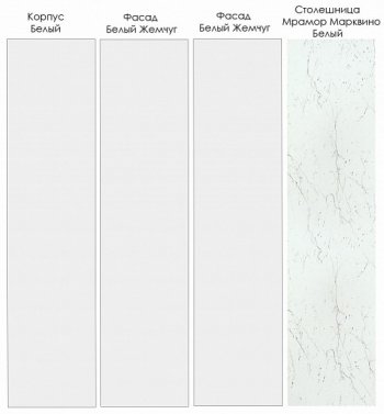 Кухонный гарнитур угловой Жемчуг 2200*1700 мм (Санвут) в Краснотурьинске - krasnoturinsk.mebel-e96.ru