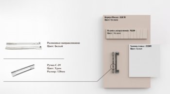 Стенка Калипсо модульная (СВ) в Краснотурьинске - krasnoturinsk.mebel-e96.ru