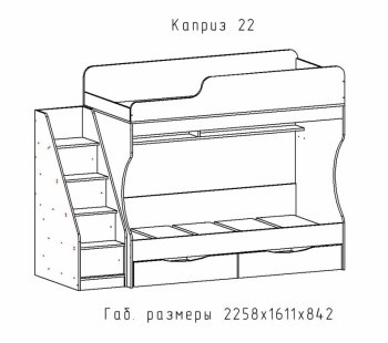 Кровать двухъярусная Каприз-22 (АстридМ) в Краснотурьинске - krasnoturinsk.mebel-e96.ru