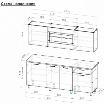 Кухонный гарнитур 2000 мм КГ-9 (СВ) в Краснотурьинске - krasnoturinsk.mebel-e96.ru