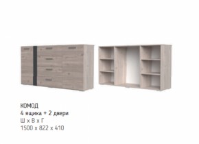 Комод 4 ящ+2дв Бриз (БМ) в Краснотурьинске - krasnoturinsk.mebel-e96.ru