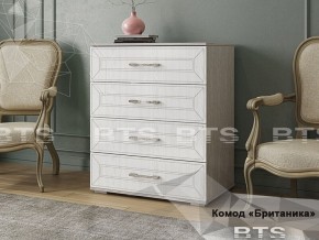 Комод Британика (БТС) в Краснотурьинске - krasnoturinsk.mebel-e96.ru