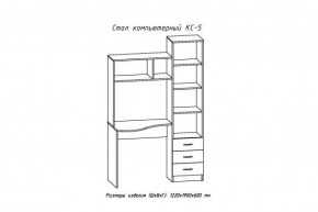 Компьютерный стол №5 (АстридМ) в Краснотурьинске - krasnoturinsk.mebel-e96.ru