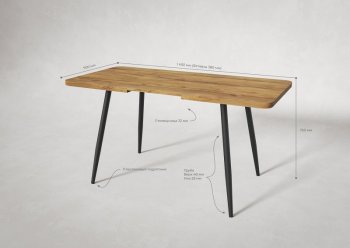 Стол раздв. Корсика 32 Крафт В1 (1070/1450*700*740мм) (Вудман) в Краснотурьинске - krasnoturinsk.mebel-e96.ru