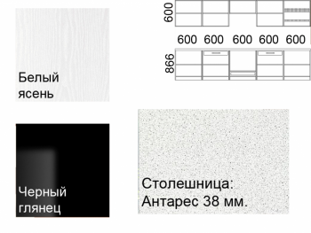 Кухонный гарнитур 3000 мм Кремона (Росток) в Краснотурьинске - krasnoturinsk.mebel-e96.ru