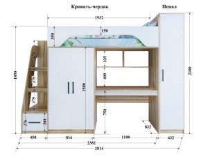 Кровать-чердак Тея (Без Пенала) в Краснотурьинске - krasnoturinsk.mebel-e96.ru