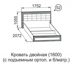 Кровать двойная Ника-Люкс с подъем механизмом 1400*2000 в Краснотурьинске - krasnoturinsk.mebel-e96.ru