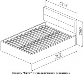 Кровать Сити Latte (бежевая) (МЛК) в Краснотурьинске - krasnoturinsk.mebel-e96.ru