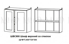 Кухонный гарнитур Лиза-2 (1600) Белый глянец холодный в Краснотурьинске - krasnoturinsk.mebel-e96.ru