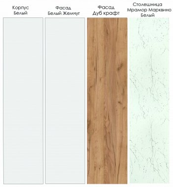Кухонный гарнитур Лада 3400 мм (Санвут) в Краснотурьинске - krasnoturinsk.mebel-e96.ru