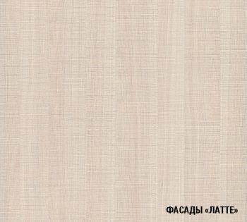 Кухонный гарнитур Лариса прайм 4 900х2000 мм (Герда) в Краснотурьинске - krasnoturinsk.mebel-e96.ru