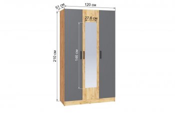 Шкаф 1200 мм Ларс крафт/графит (Микон) в Краснотурьинске - krasnoturinsk.mebel-e96.ru